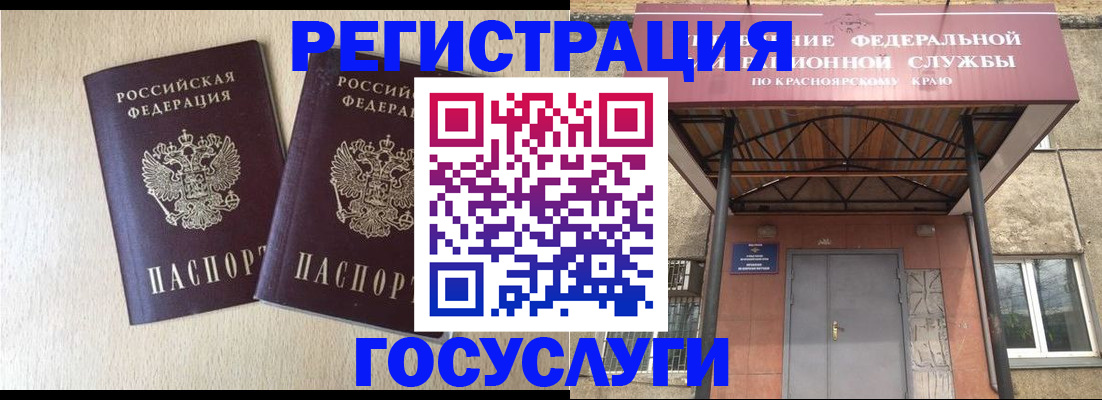 найти адрес прописки в Стрежевом